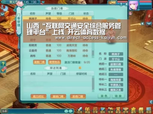 开云直播