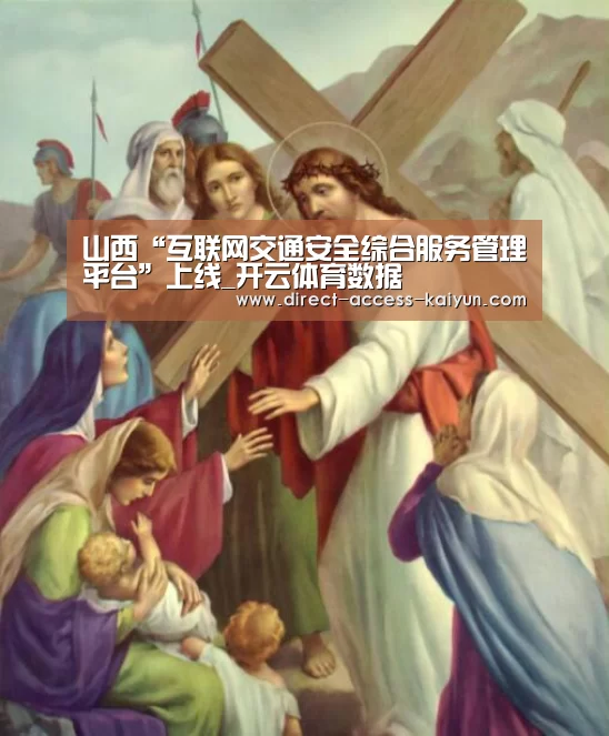 开云体育高清直播