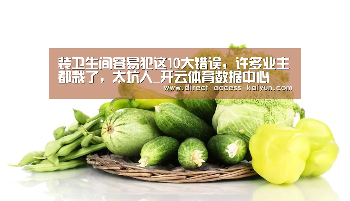 开云体育高清直播