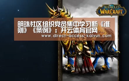 开云体育数据中心