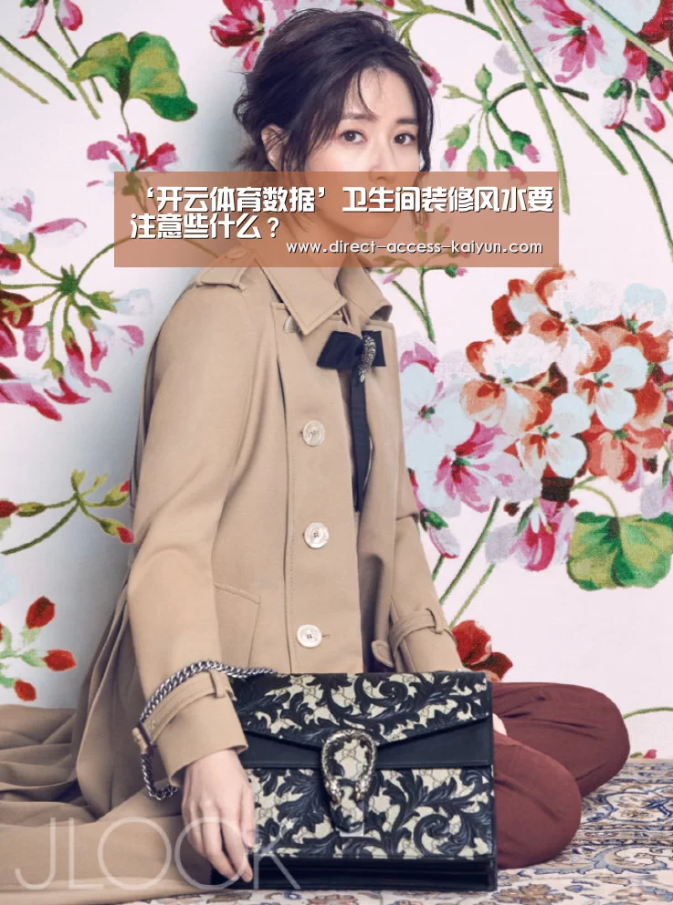 开云直播