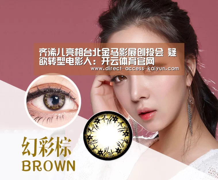 开云体育官网