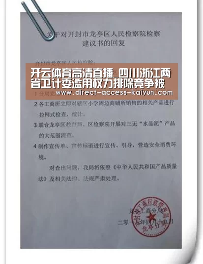 开云体育数据中心