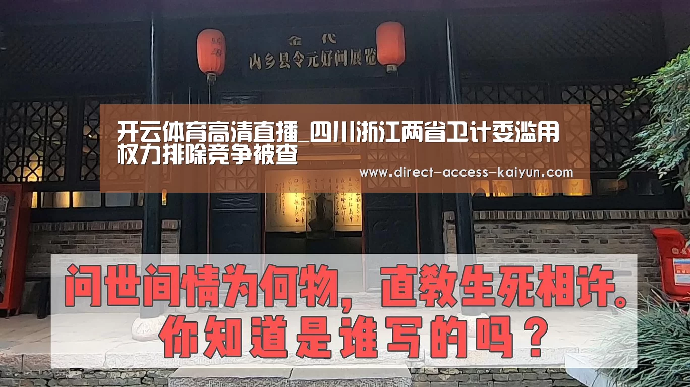 开云体育数据