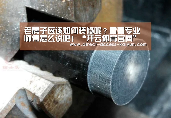 开云体育数据中心