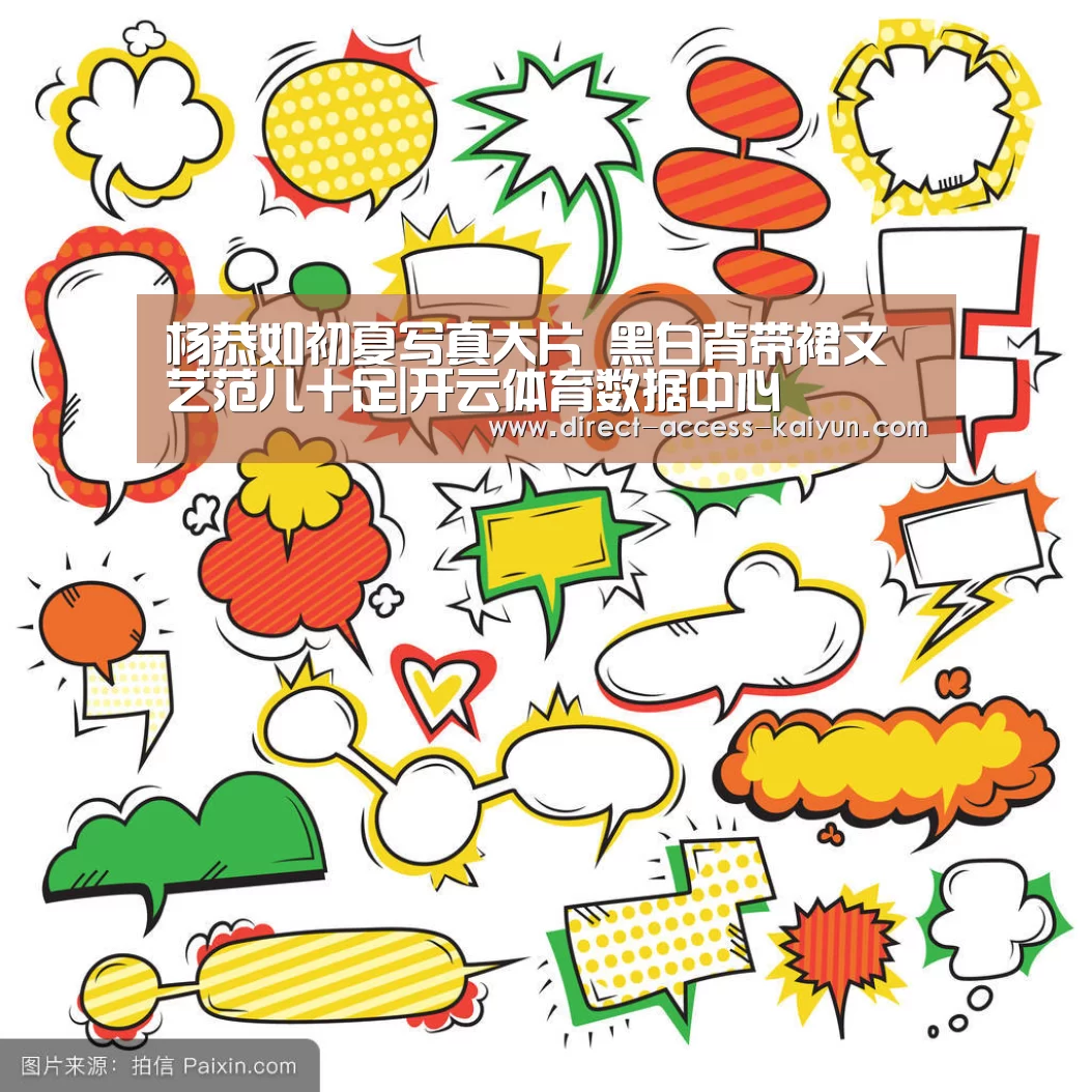 开云体育官网