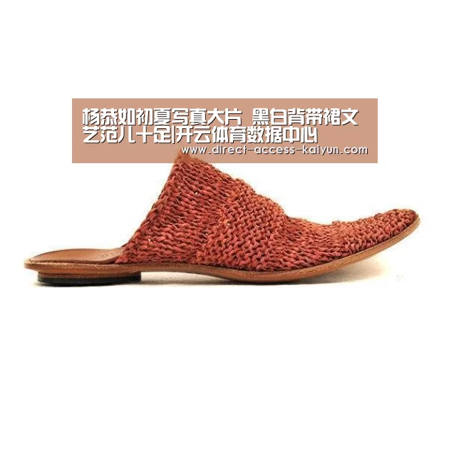开云体育高清直播