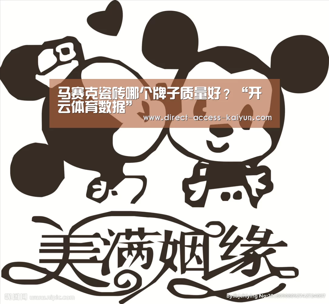 开云体育数据