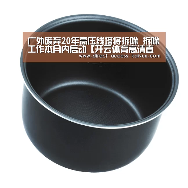 开云体育数据中心