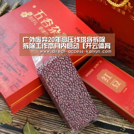 开云体育官网